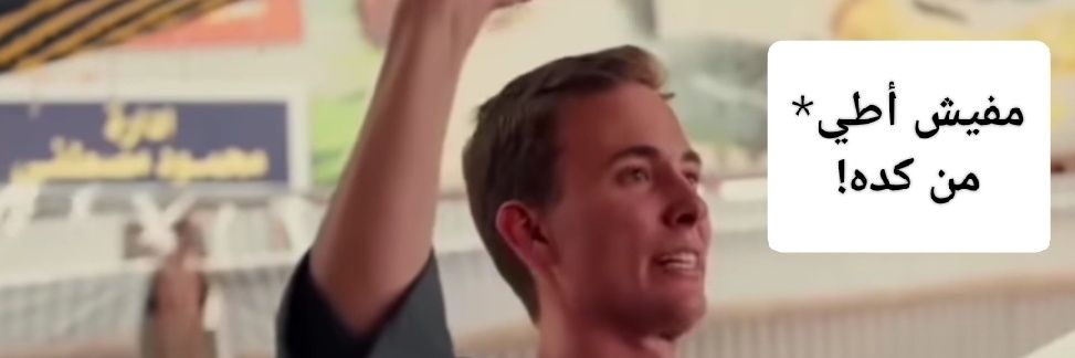 🔻𝘙𝘢𝘣𝘢𝘣🔻 banner