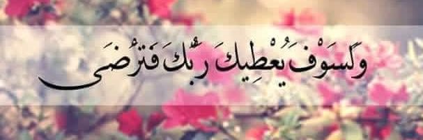 raniaaessam's profile banner image