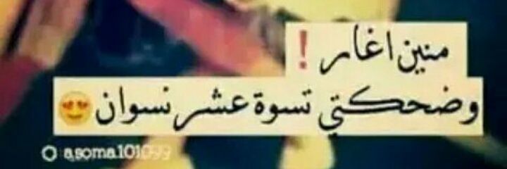 Doaa_Dakdosy's profile banner image