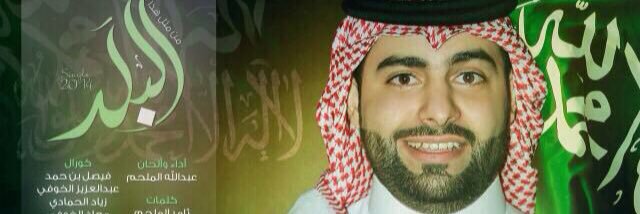 ialmel7em's profile banner image