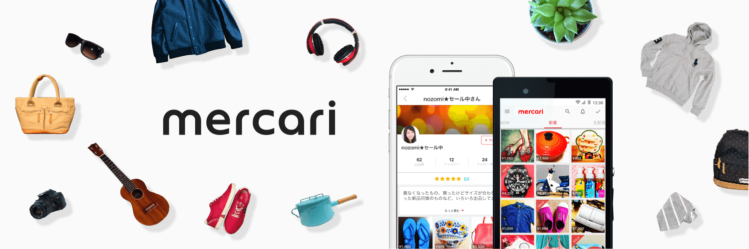 メルカリ banner
