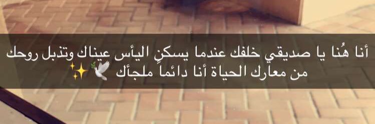 FATMAH__2's profile banner image