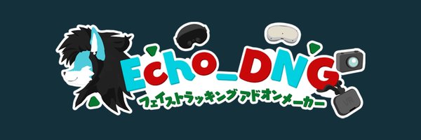 Echo_DNG Profile Banner