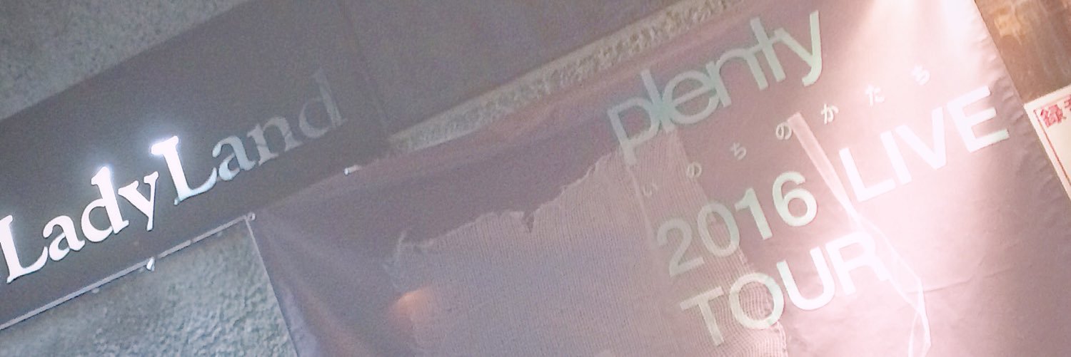rts__plenty's profile banner image