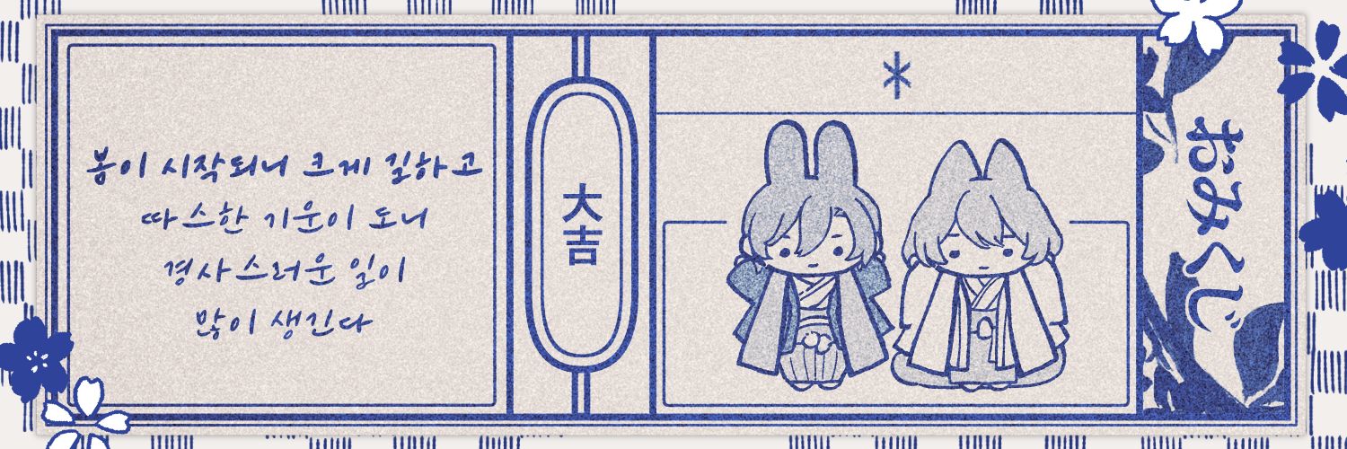 남궁덕남 분점 banner