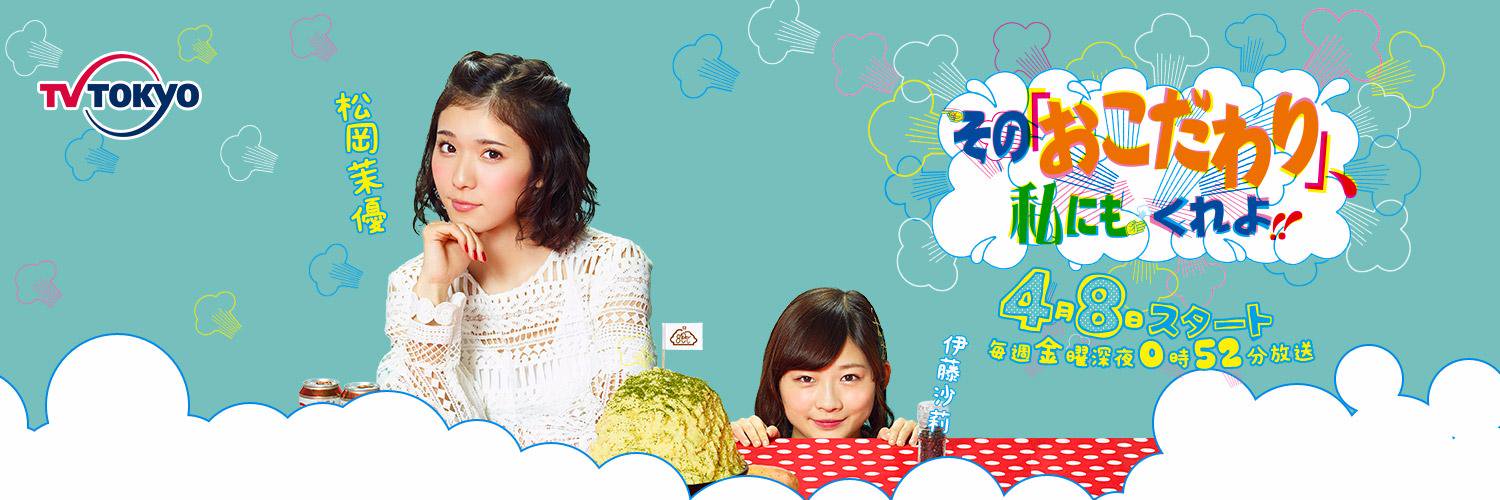 okodawari's profile banner image