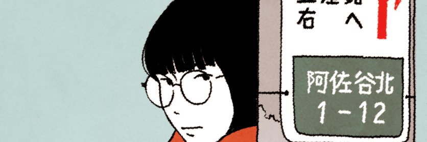 バターロール banner