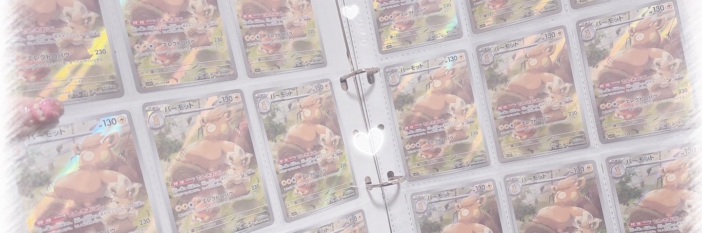 __rrk7's profile banner image