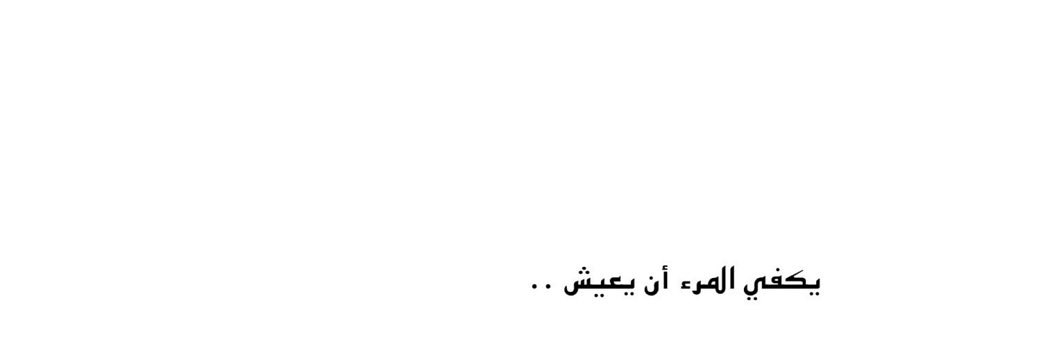 ali_asmi's profile banner image
