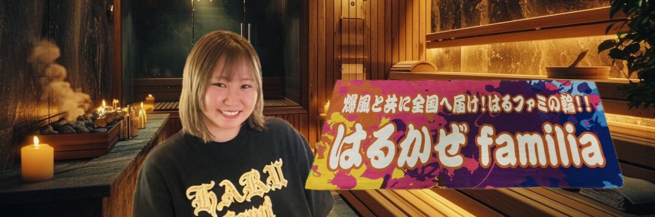 kumacchi37's profile banner image