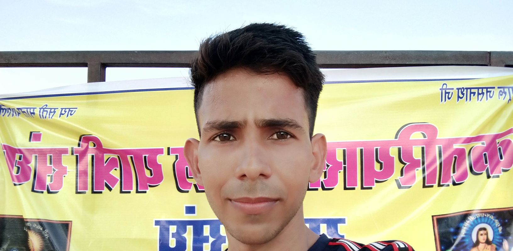 punamnath7's profile banner image
