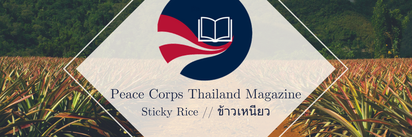 PCTM_StickyRice's profile banner image