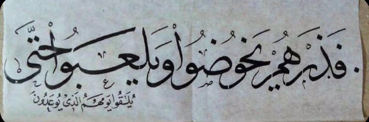 abo_bandar511's profile banner image