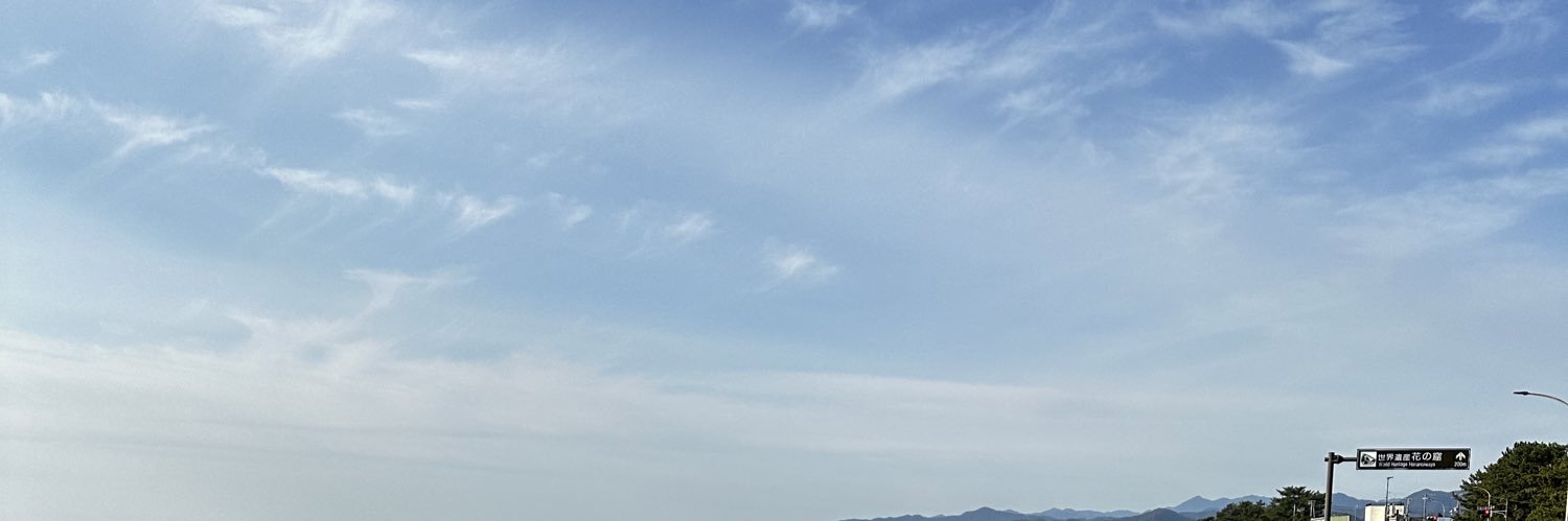 hiroki_00113's profile banner image