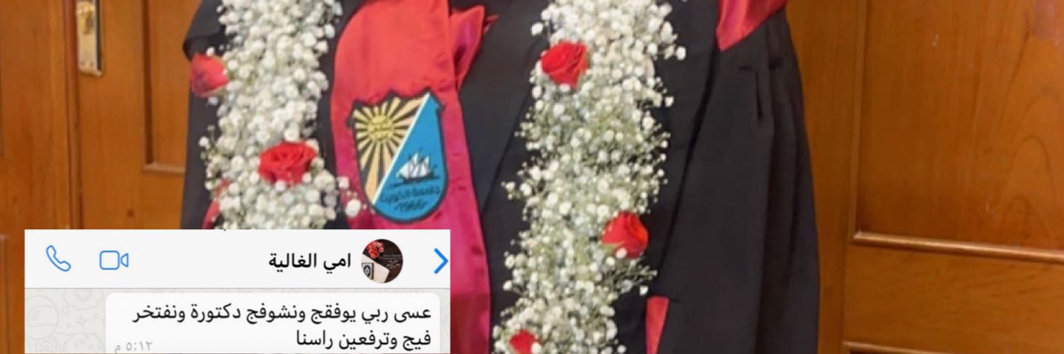 90_q8__'s profile banner image