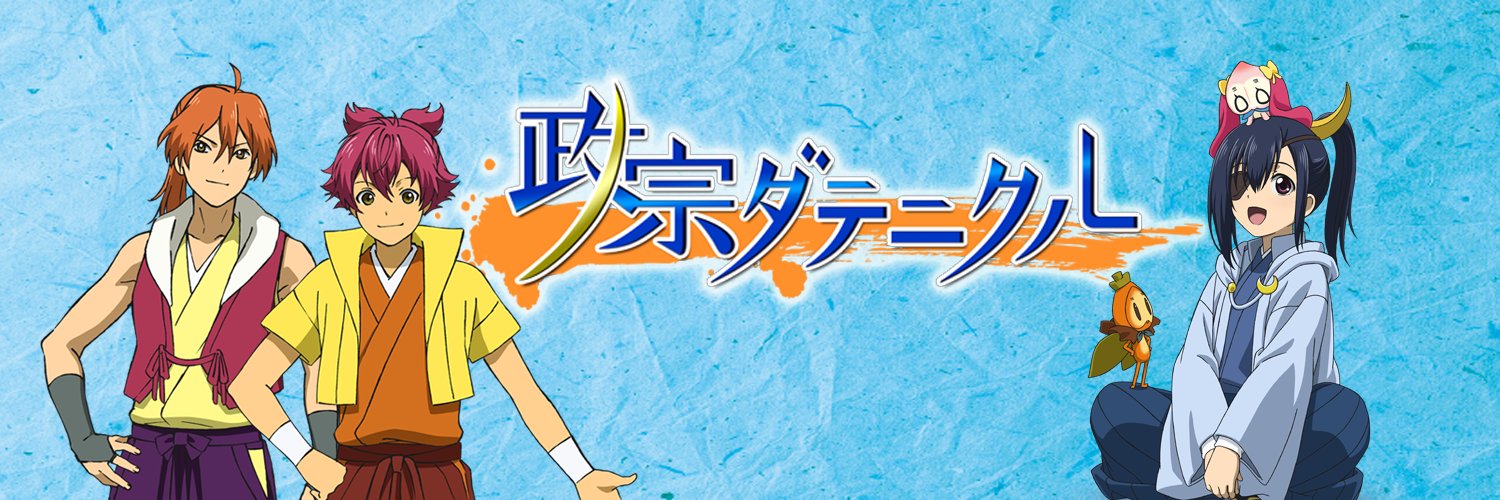 datenikuru's profile banner image