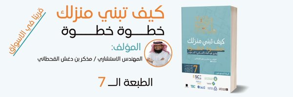 madkar111 Profile Banner