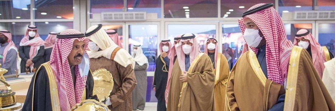 صحن بن بندر بن شويه banner