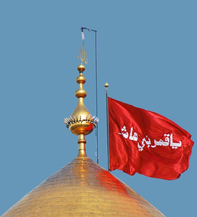 ابو عبد الله المياحي banner