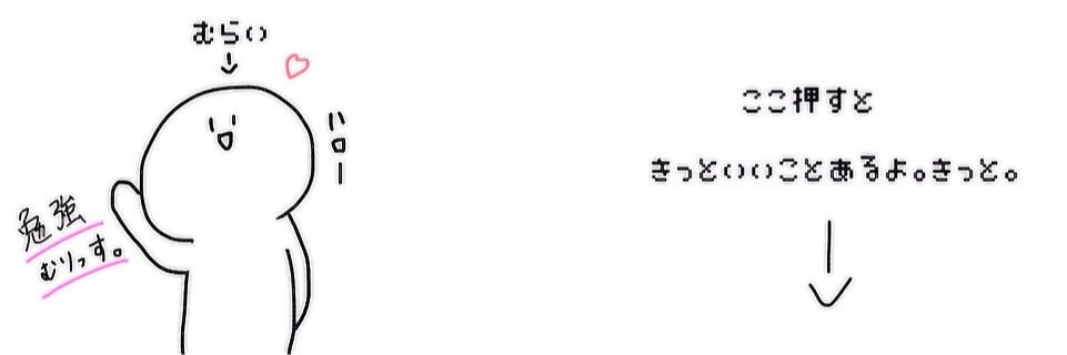 raimu_428's profile banner image