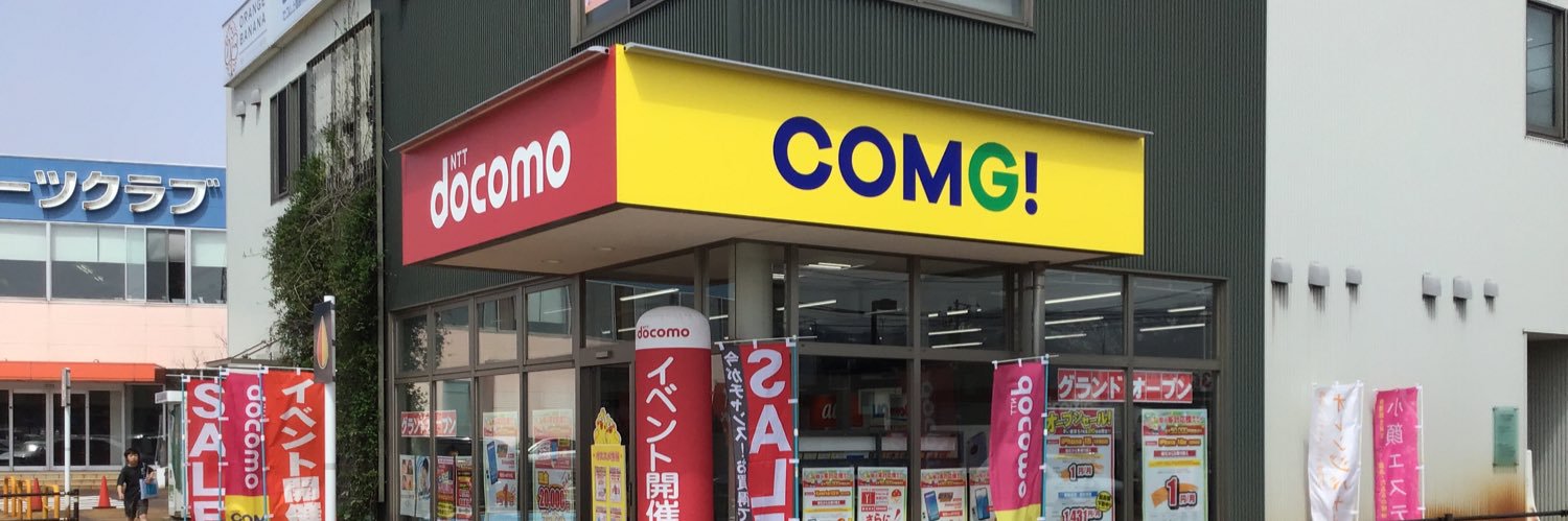 Sanjo_COMG's profile banner image