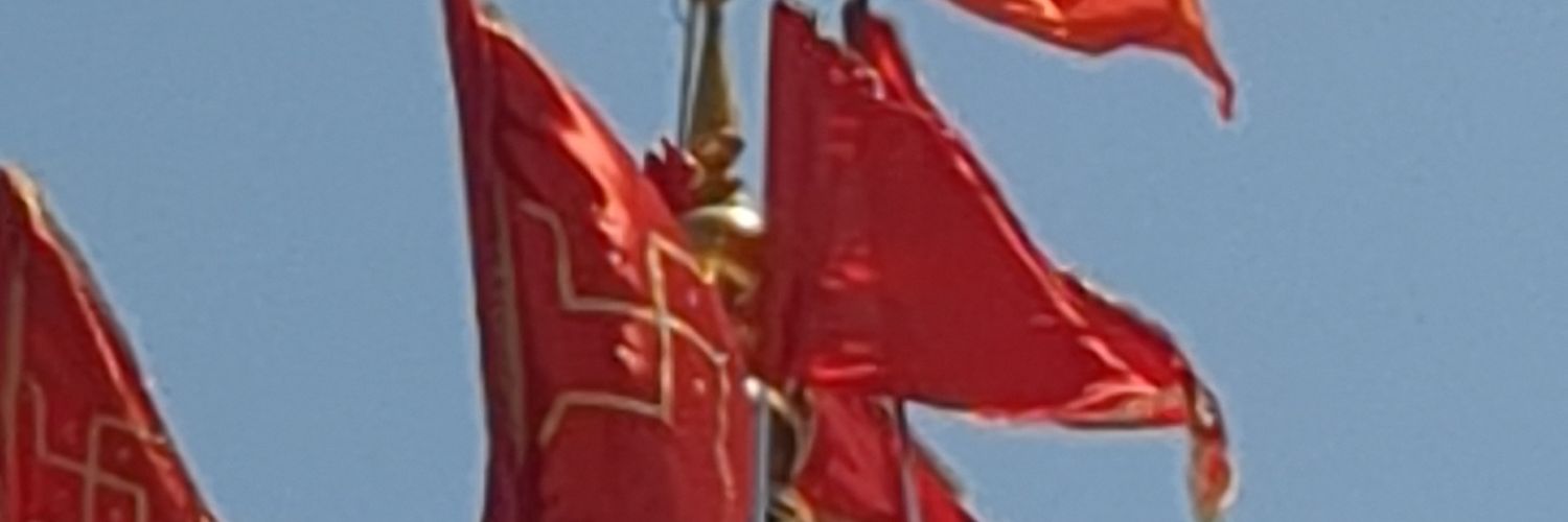 TheVedicMitochondria banner