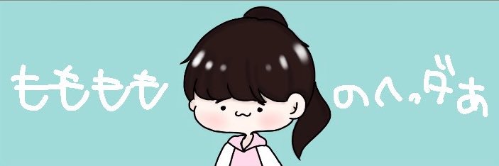 sumomo_0207's profile banner image