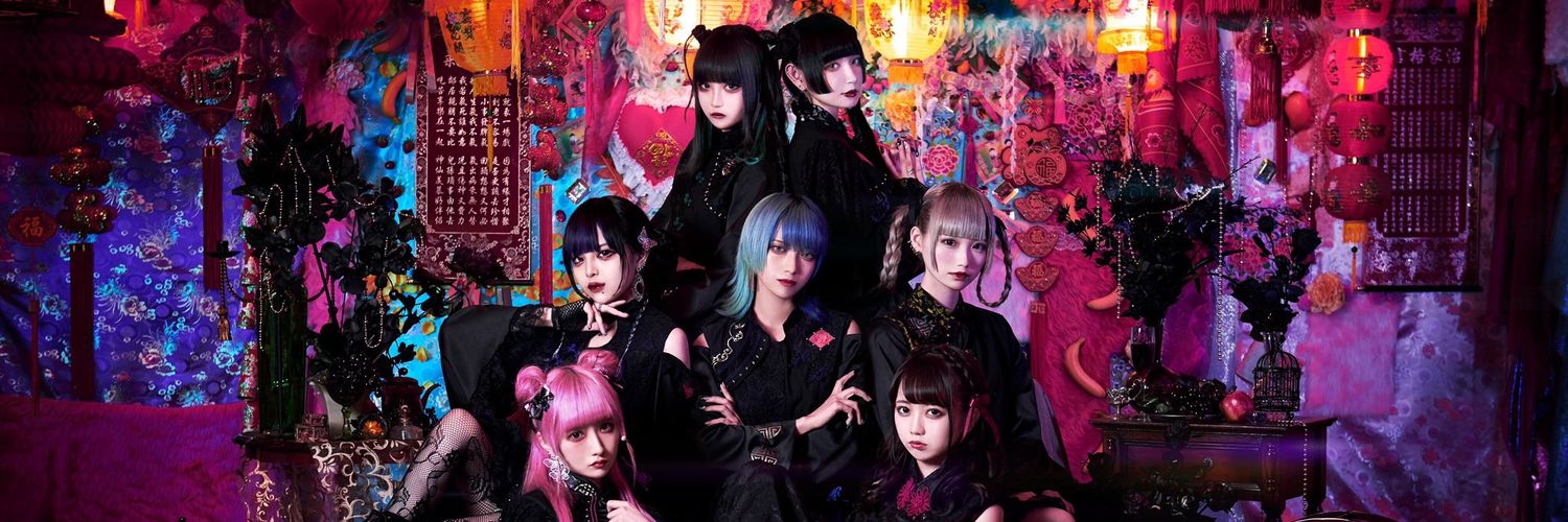 Dameth1's profile banner image