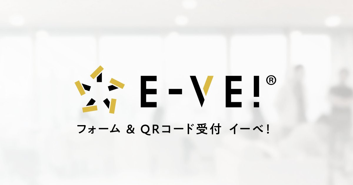 EventForm_Eve's profile banner image
