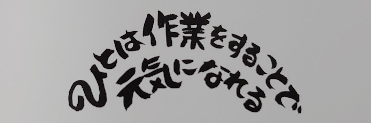negi_neco's profile banner image