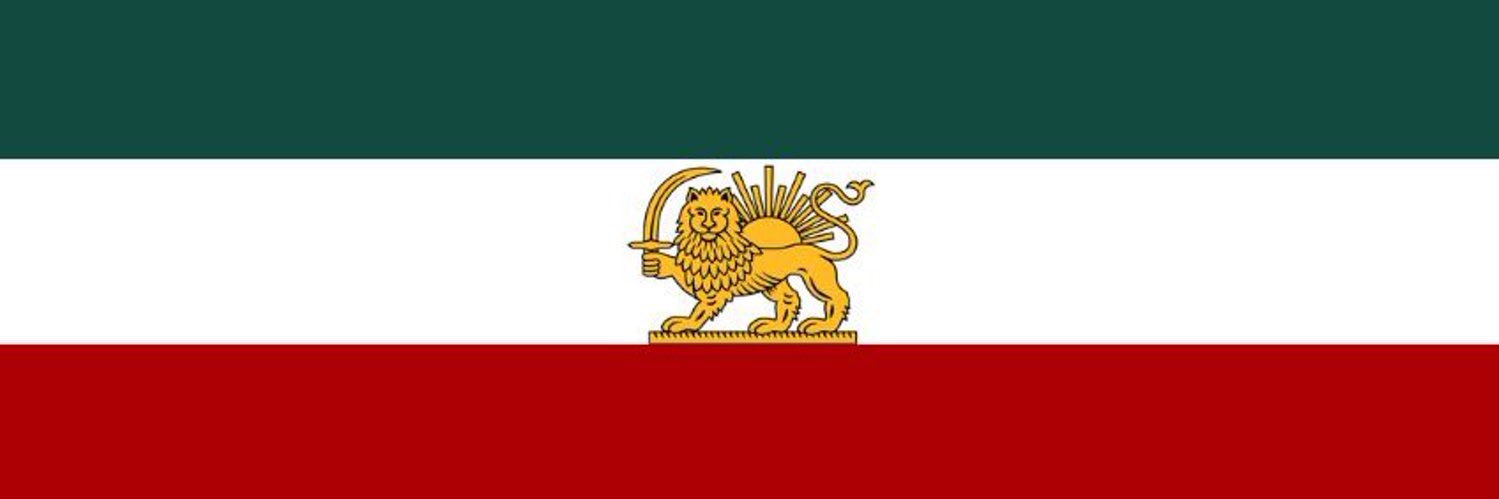 Reza Sahb Pahlavi 🇮🇷 banner