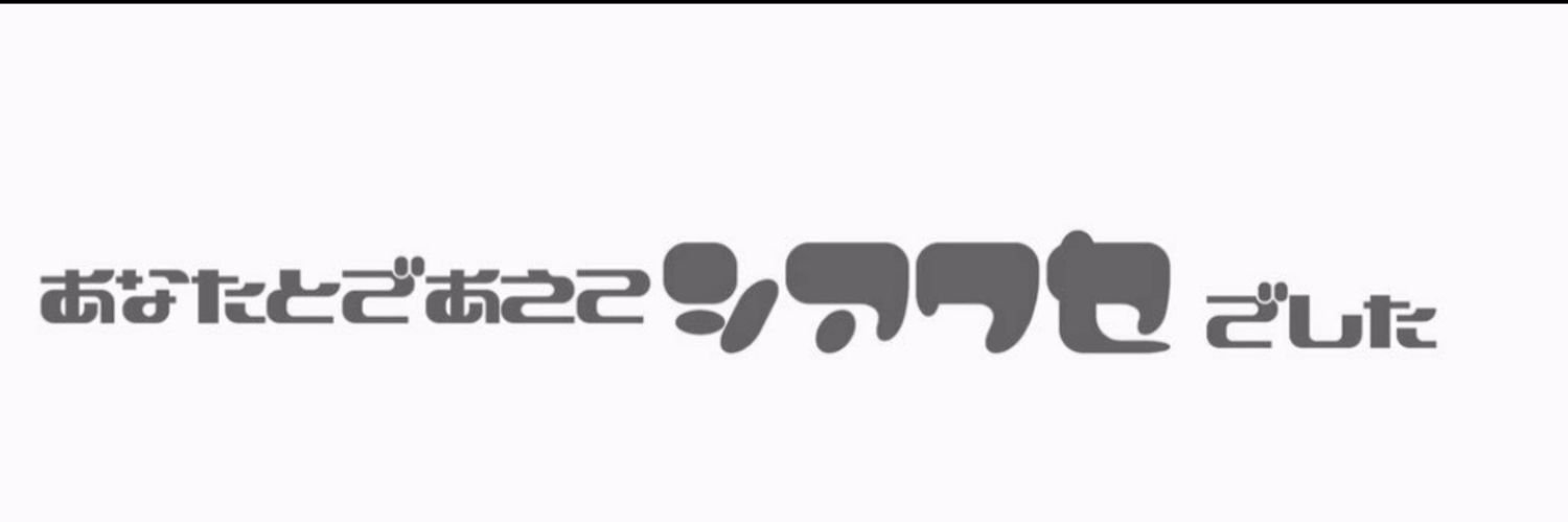 Tapq_O3's profile banner image