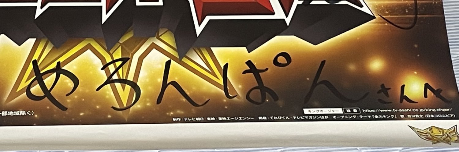 4coma_toku's profile banner image