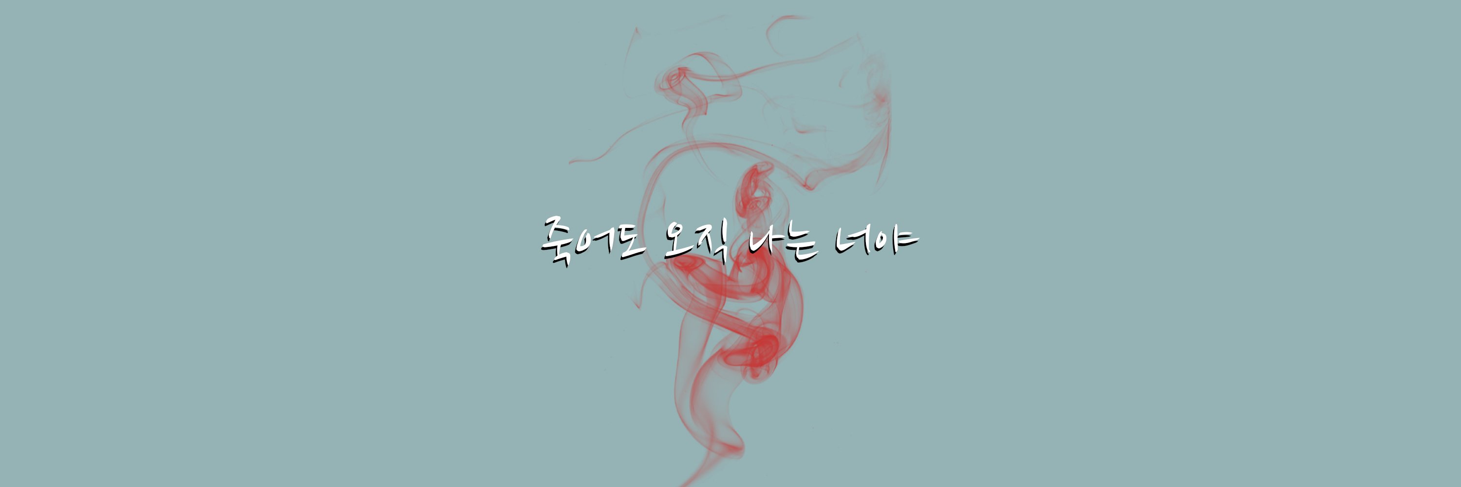 CHCTAE's profile banner image