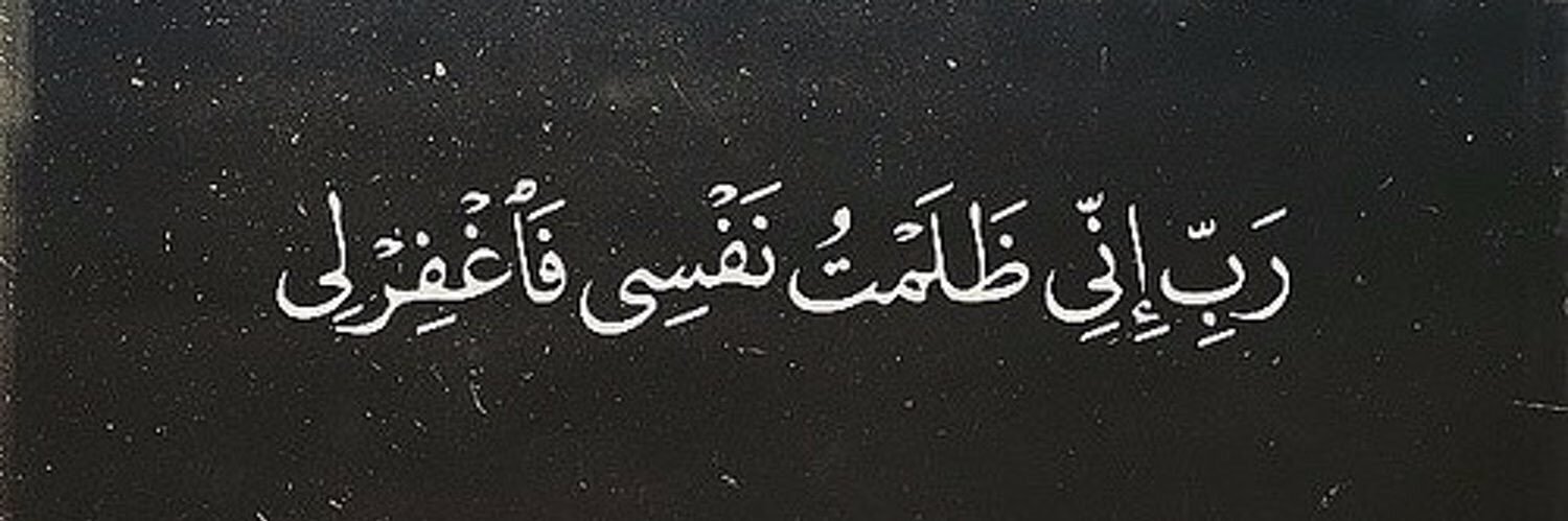 M_a7er's profile banner image