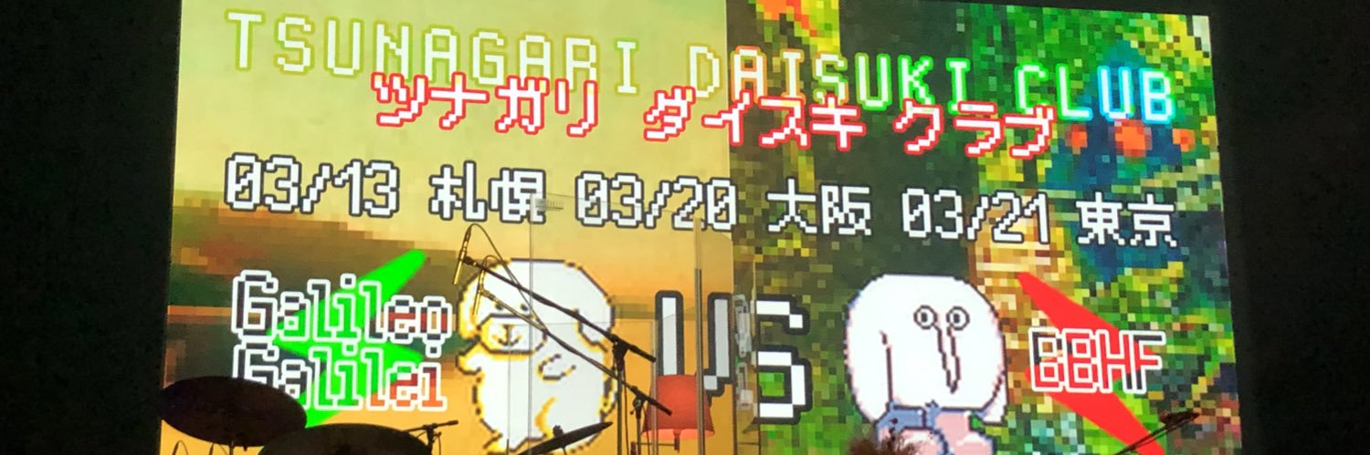 poligon1216's profile banner image