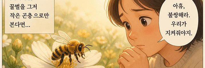 BookinMylife's profile banner image