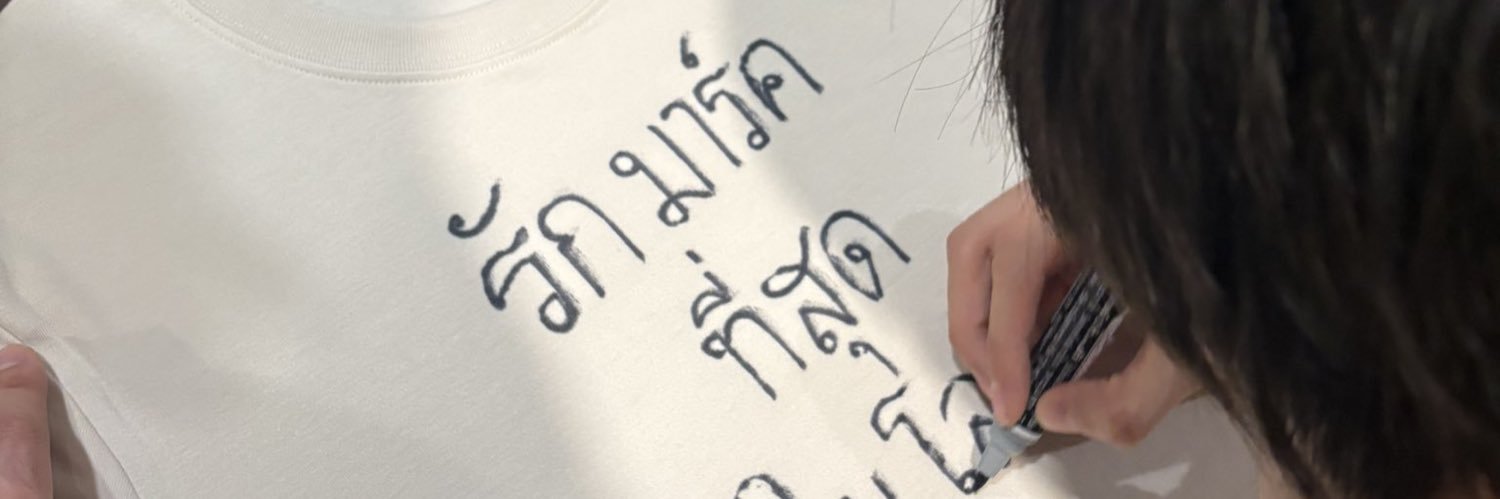 𝘀✮소 .ᐟ banner