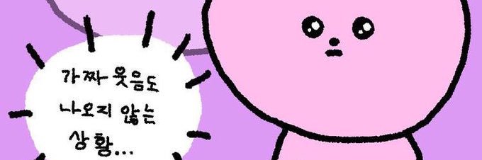 bdzzangg's profile banner image