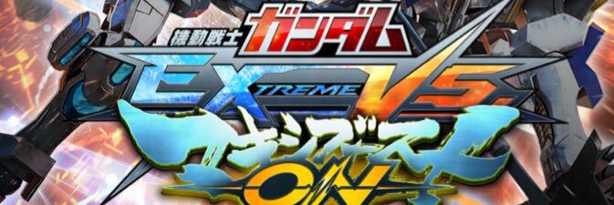 EXVS@CJi(バスターはCラン) banner