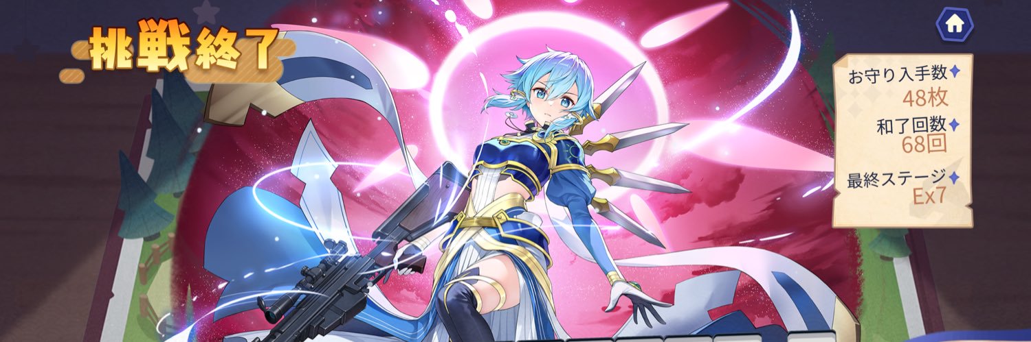 EXVS_ami's profile banner image
