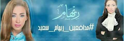 SaeeReham's profile banner image