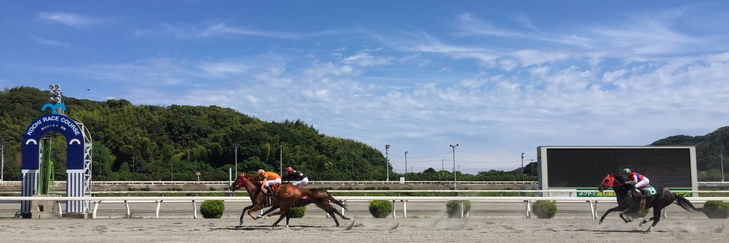 ウマフリ編集部｜競馬コラム&ニュース banner