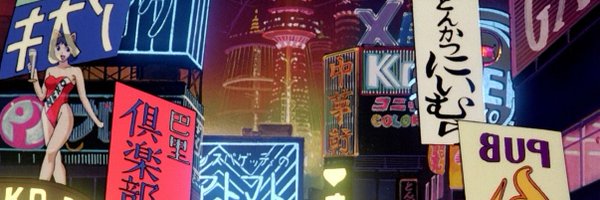 RetroAnimeLover Profile Banner