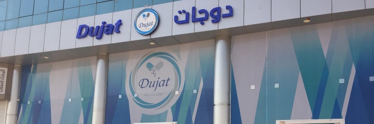Dujat_SA's profile banner image