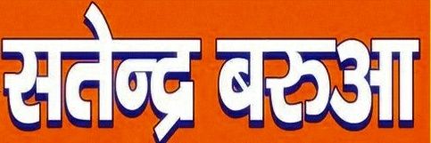 SatendraBarua's profile banner image
