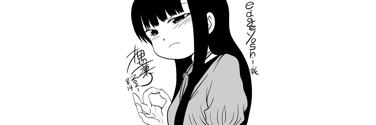 𝐞𝐝𝐠𝐞 𝐲𝐨𝐬𝐡𝐢- banner