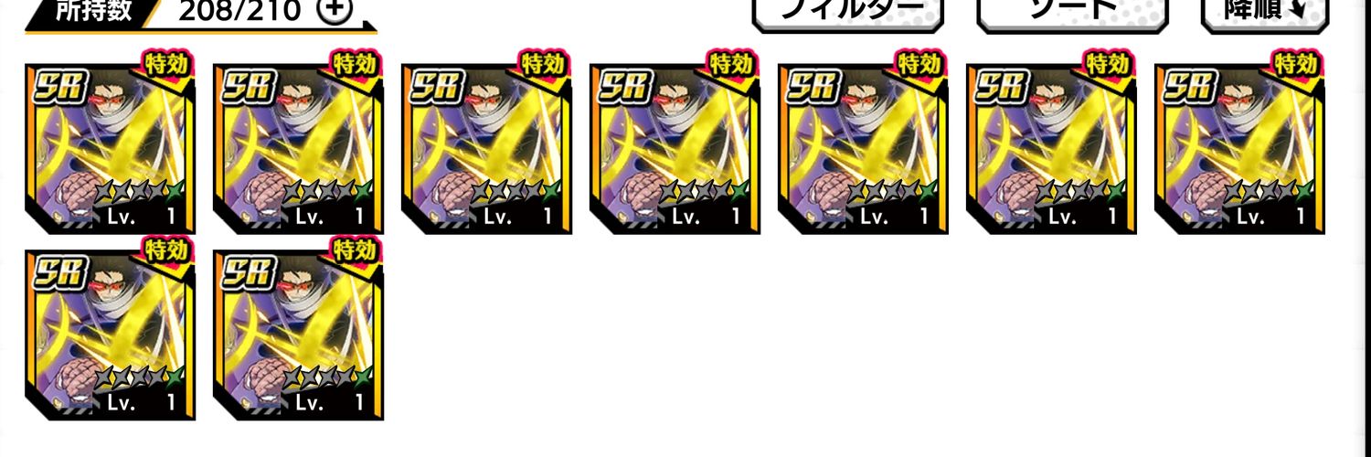 Rui　タイツ・くるっぷも同じID banner