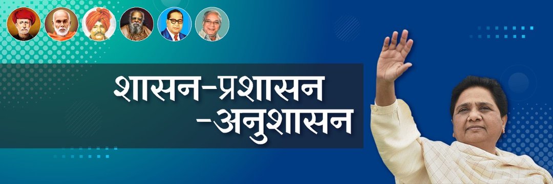 Dr_KKumarBSP's profile banner image