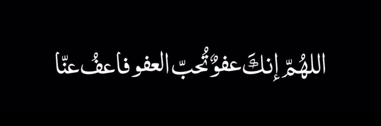 نوير 🇸🇦 banner